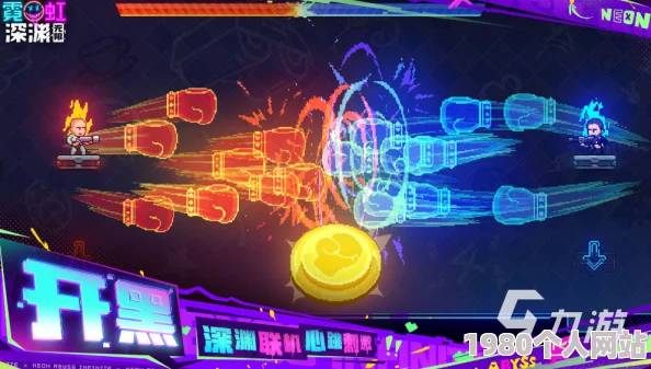 《霓虹深渊无限》深度解析：磨刀石纪念品图鉴，解锁战斗利器全攻略
