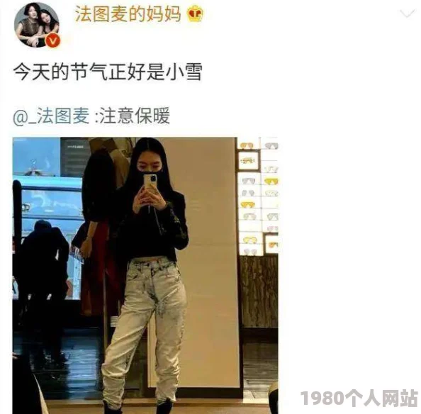 被老汉玩爽的小雪近日在社交媒体上分享了一段与朋友聚会的视频引发热议网友纷纷猜测她的感情状况和生活动态