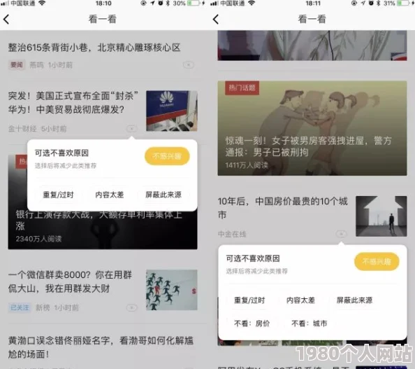 91综合久久久久婷婷惊爆信息：全新内容上线引发热议用户纷纷表示期待体验更多精彩资源和互动活动