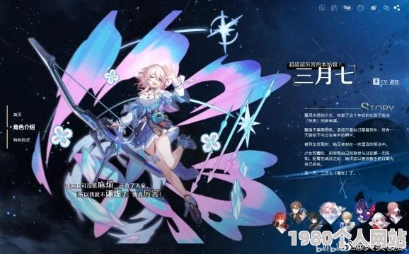 崩坏星穹铁道：平民玩家虚构叙事论黄数黑高效通关全攻略