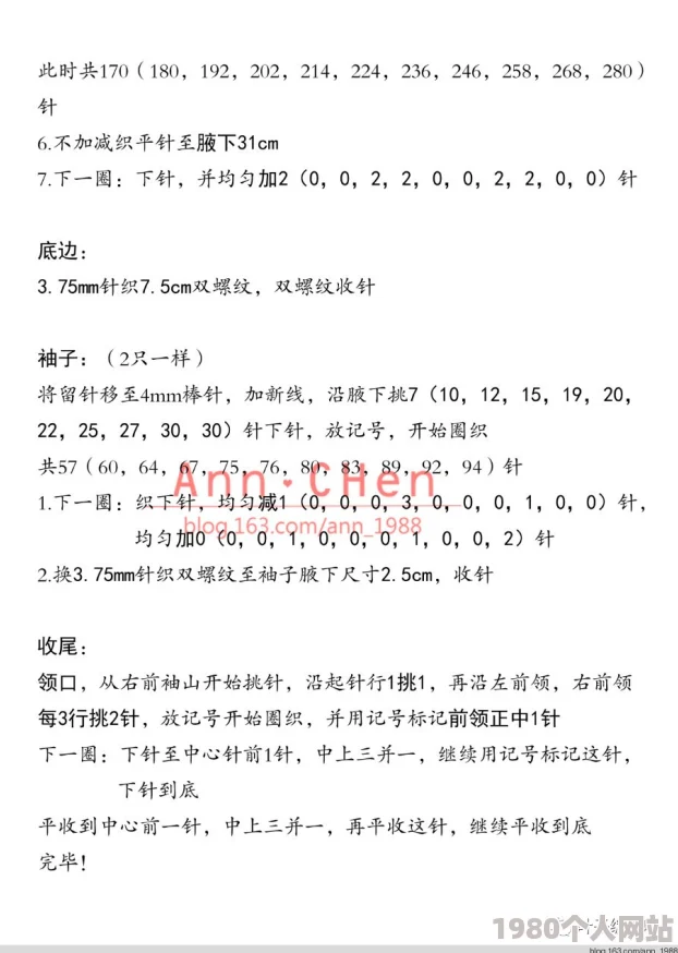 污秽教室未增删翻译樱花让我们共同努力改善学习环境，传递正能量，让每个角落都充满温暖与希望