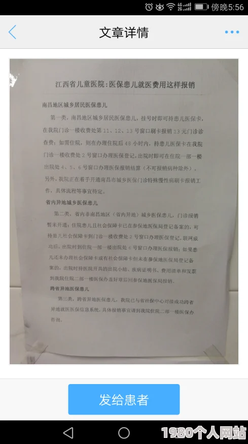 污秽教室未增删翻译樱花让我们共同努力改善学习环境，传递正能量，让每个角落都充满温暖与希望
