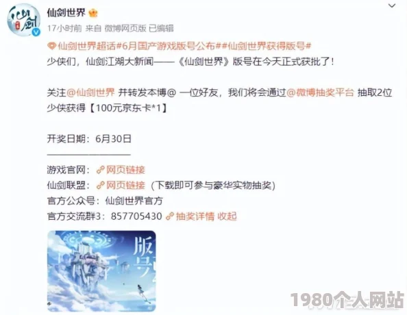 燕云十六声全攻略：无忧洞任务高效完成指南与玩法深度解析