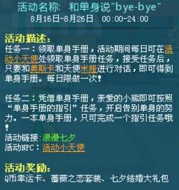 燕云十六声全攻略：无忧洞任务高效完成指南与玩法深度解析