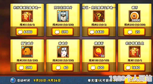 揭秘！我的休闲时光中快速累积金币的高效方法与技巧