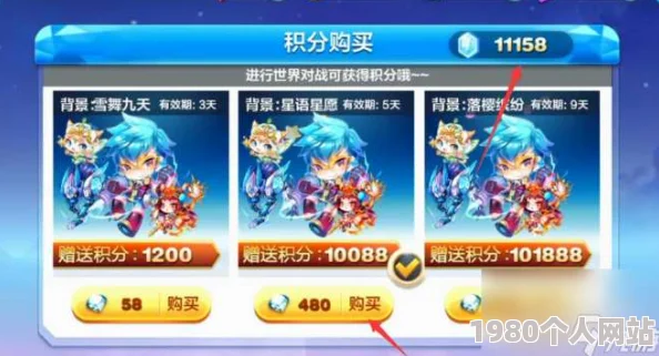 揭秘天天酷跑：黄金抽奖位置详解，快速找到你的幸运之地！