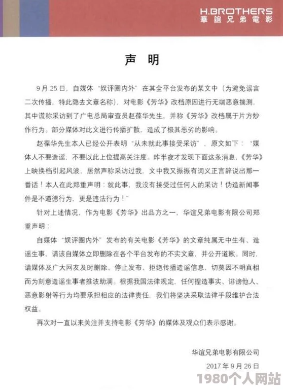 黄色电影全集引发热议网友讨论影片内容与社会影响多方观点交锋引发广泛关注和争议