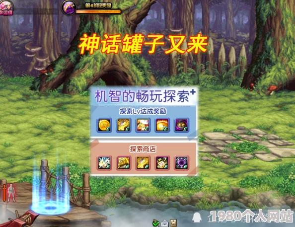 螺旋勇士pve爬塔攻略：如何精选陀螺，高效通关pve爬塔选择指南
