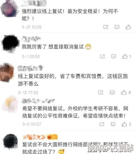 男男互操文引发热议网友热评内容大胆直白挑战传统观念成为新一代文学潮流的代表作品