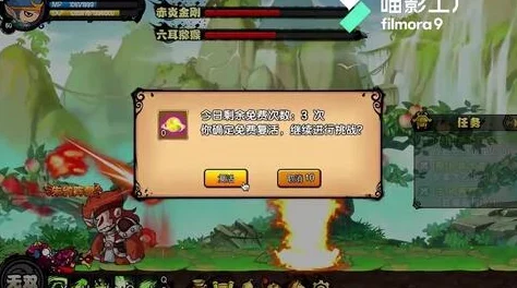 造梦西游3：沙僧高效击败穷奇攻略，掌握关键技巧轻松通关秘籍
