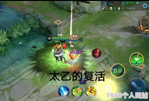 王者荣耀英雄对决：太乙真人vs达摩，谁才是你的上分优选？