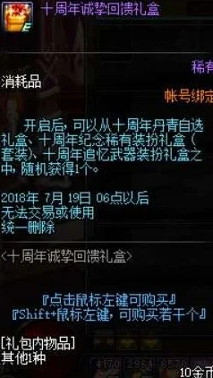 dnf游戏中如何有效防止虚弱状态，必备防虚弱技巧揭秘！