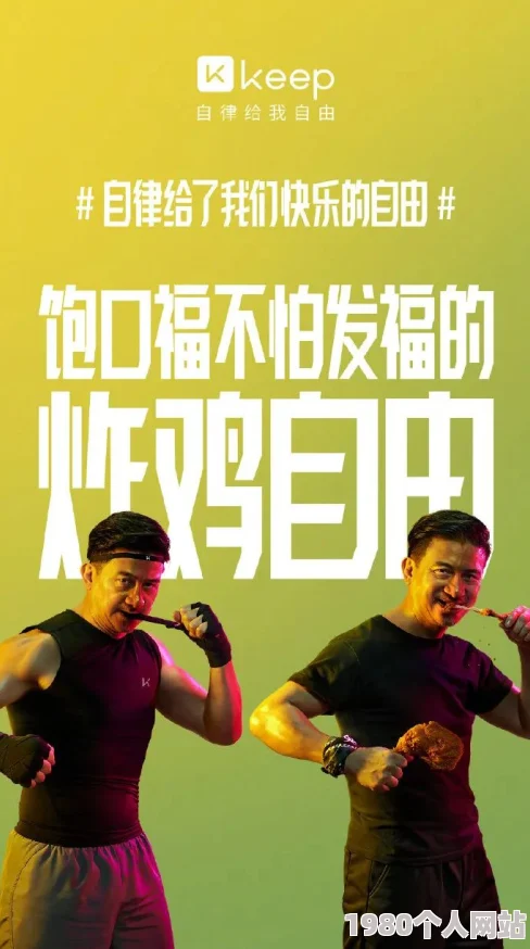 肉体一级毛片通过积极的生活态度和健康的生活方式，我们可以提升自我价值，追求更美好的未来，共同创造幸福人生