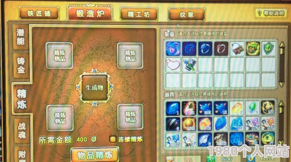 弹弹堂策略比拼：坚韧属性与石肤技能，哪个更胜一筹？