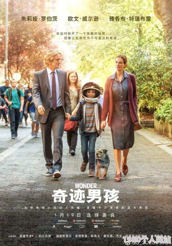 中文字幕在线影视传递正能量让我们在观影中感受生活的美好与希望激励每一个人追求梦想与幸福