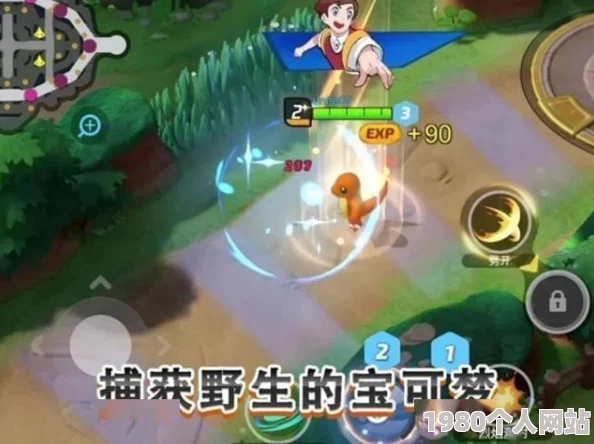 宝可梦大集结：顶尖射手排行，高效上分必选角色推荐