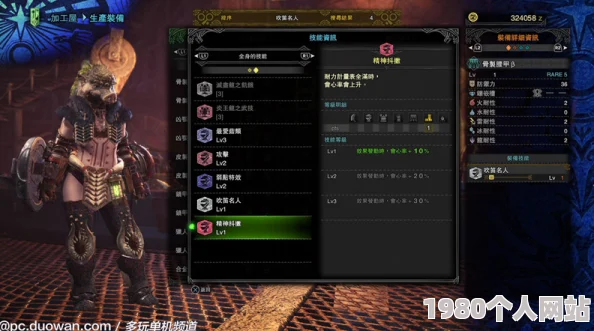 怪物猎人系列：抗锯齿技术深度对比，哪款效果更胜一筹？