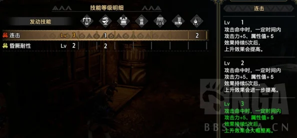 怪物猎人系列：抗锯齿技术深度对比，哪款效果更胜一筹？