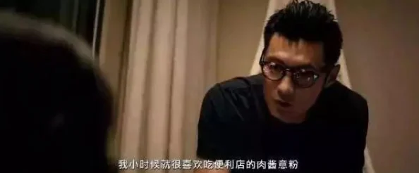 被猛男狂cao的白嫩小受近日在社交媒体上引发热议网友们纷纷猜测其背后的故事和真实身份让人好奇不已