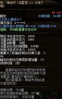 全面解析拣爱爱情游戏：达成完美结局的必备攻略与技巧指南