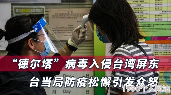 粗大挺进闺蜜的幽深处网站引发热议网友纷纷讨论其内容与影响力成为社交媒体上的热门话题