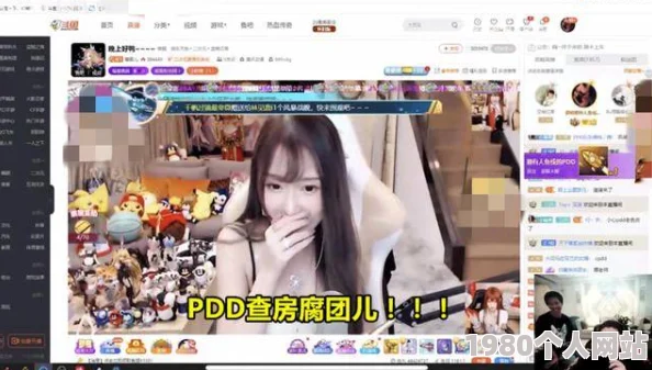 粗大挺进闺蜜的幽深处网站引发热议网友纷纷讨论其内容与影响力成为社交媒体上的热门话题