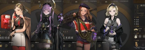 异象回声开荒攻略：三星角色精选推荐，助你轻松选定最佳伙伴！